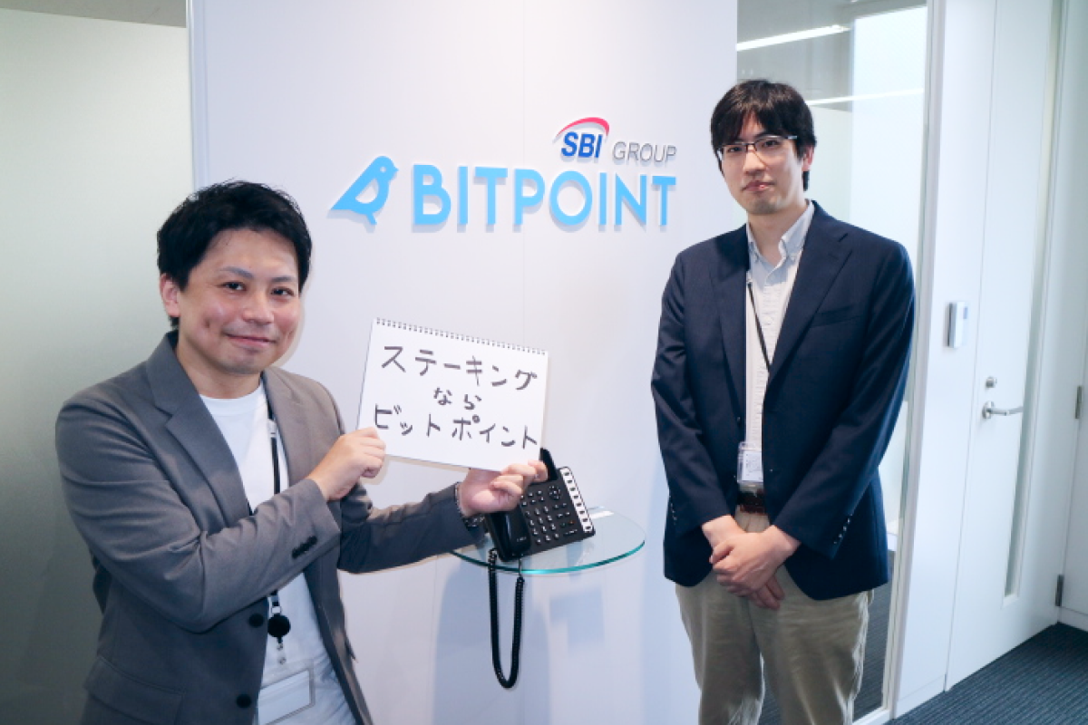  ステーキング報酬率No.1の秘訣とは？ビットポイントジャパンインタビュー 